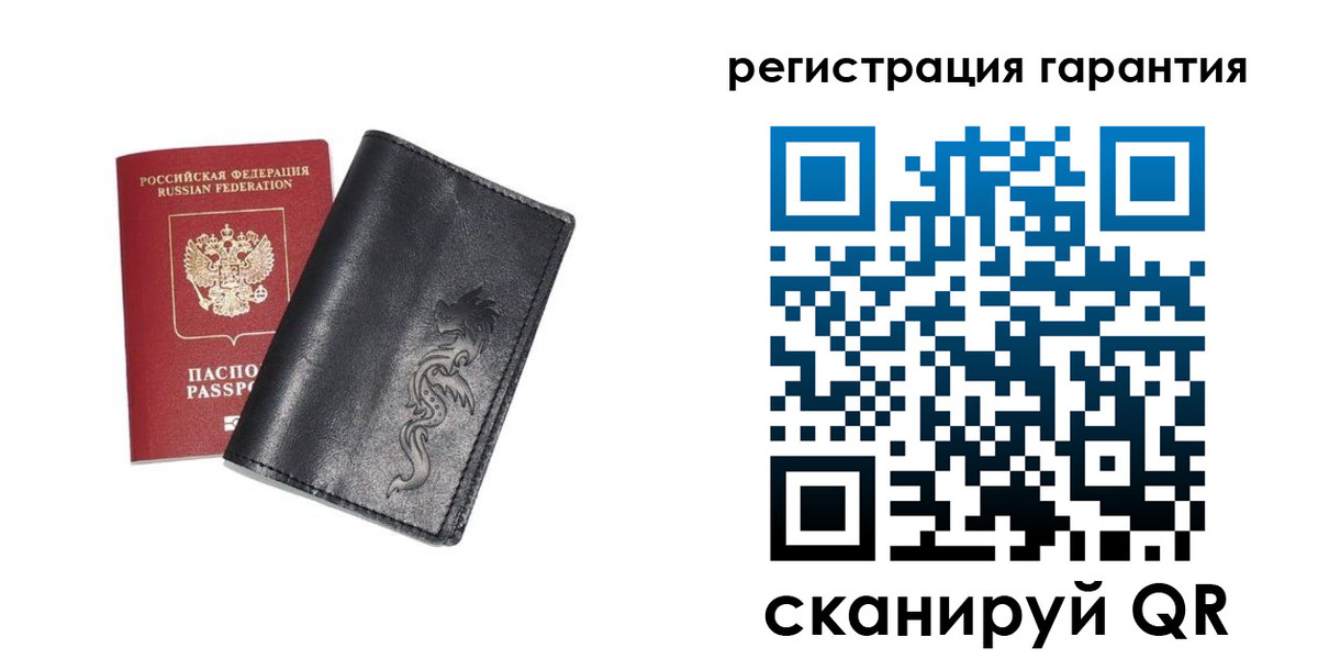 временная регистрация купить в Махачкале