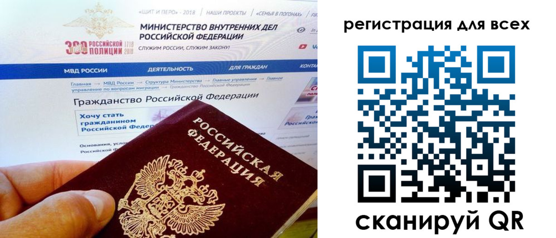 временная регистрация гарантия в Махачкале