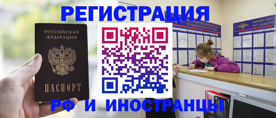 регистрация для дет. сада в Махачкале